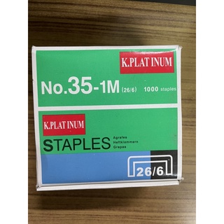 ลูกแม๊กซ์ เบอร์35 STAPLES K.PLATINUM
