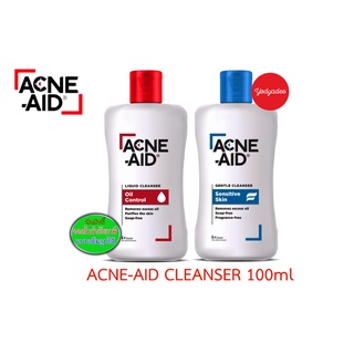 Acne-aid cleanser  liqiud /gentle 100ml แอคเน่เอด ลิควิด คลีนเซอร์ และแอคเน่เอด เจนเทิ่ล คลีนเซอร์