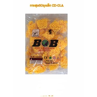 กระสุนห่อละ80บาทมี60ถุงเล็ก