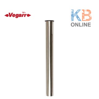 VS914 VS916 ท่อชาร์ป สแตนเลส ขนาด 14นิ้ว/16นิ้ว VEGARR VS914 VS916 Flush Pipe 14"/16" Stainless