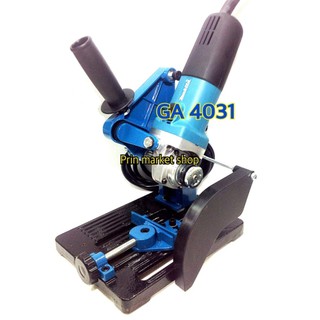 MAKITA เครื่องเจียร 4" สวิทซ์หลัง รุ่น GA4031+แท่นจับเครื่องเจี​ยร4 นิ้ว (เขียว)#819