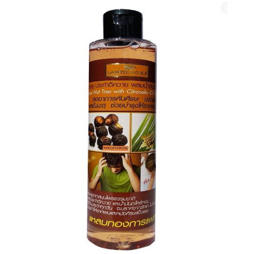 แชมพู ประคำดีควาย แหลมทอง ผสมน้ำมันตะไคร้หอม 250 ML.1 ขวด