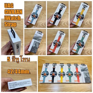 สาย UAG civilian Strap sold touch silicon Twotone (สินค้าพร้อมส่ง🇹🇭)