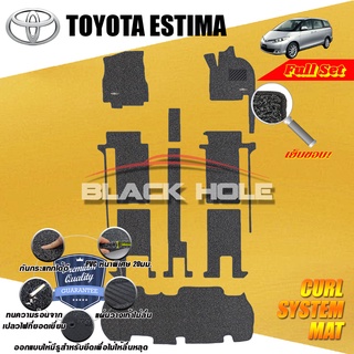 TOYOTA ESTIMA 2006-2014 FULL OPTION พรมรถยนต์ ไวนิลดักฝุ่น เย็บขอบ  (หนาพิเศษ 20มม) Blackhole Curl System Mat Edge