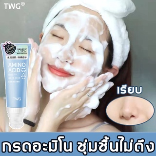 มาพร้อมหัวแปรงซิลิโคน ครีมล้างหน้า 120ml โฟมล้างหน้ากรดอะมิโน ลดสิวหัวดำ คลีนเซอร์ เจลล้างหน้าโฟมล้า โฟมล้างหน้าสิว