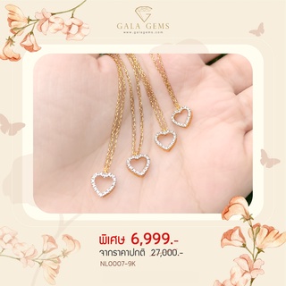 Gala Gems สร้อยพร้อมจี้เพชรแท้ ตัวเรือนทอง 9K Gold ประดับเพชรเบลเยี่ยมแท้ มีใบรับประกัน Heart Diamond Pendant รหัสNL0007