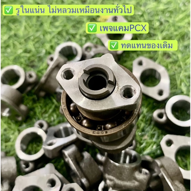 เพจแคม Pcx150-click125-150-ADV