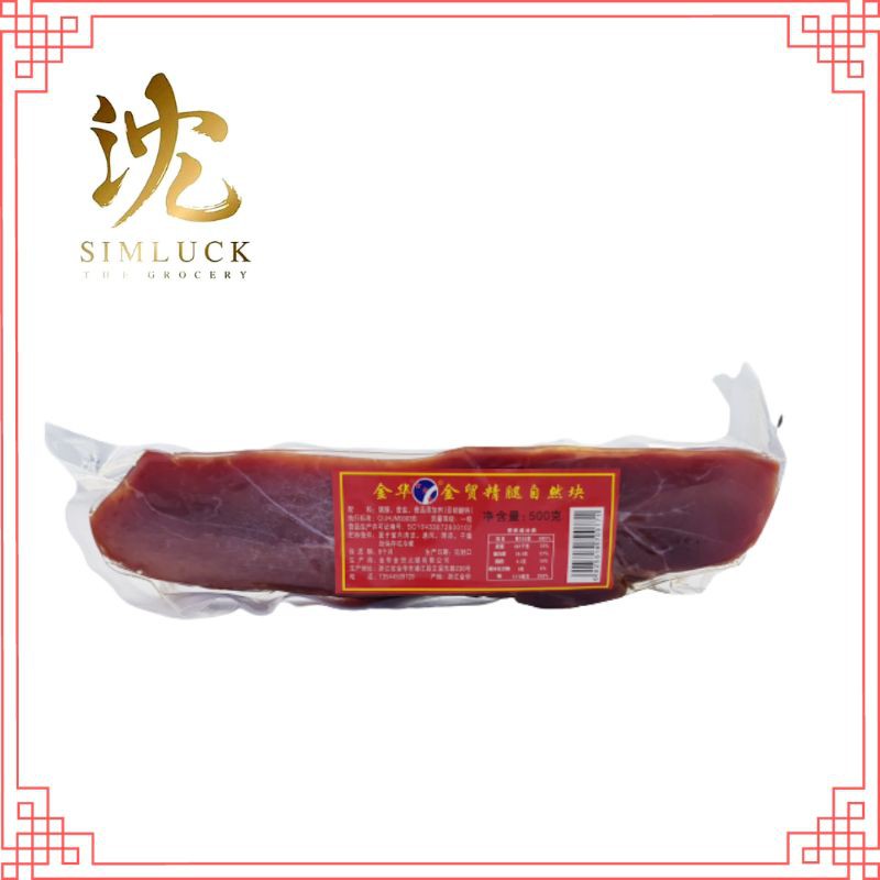 แฮมยูนนานxuanwei/Yunnan Cured Ham บรรจุ 500 g
