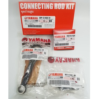 ก้านสูบ N-MAX ,AEROX ,TRICITY แท้ YAMAHA CONNECTING ROD KIT