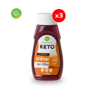 ทีอีเอ ไซรัปคีโต กลิ่นชาไทย KETO SYRUP ไซรัป หญ้าหวาน ไม่มีน้ำตาล สูตรคีโต 320 ml x แพ็ค 3 ชิ้น