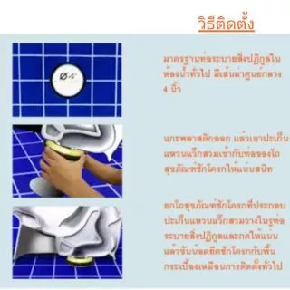 CACHE ปะเก็นแว๊ก หรือ ปะเก็นขี้ผึง Wax Ring กันกลิ่นย้อนจากชักโครก