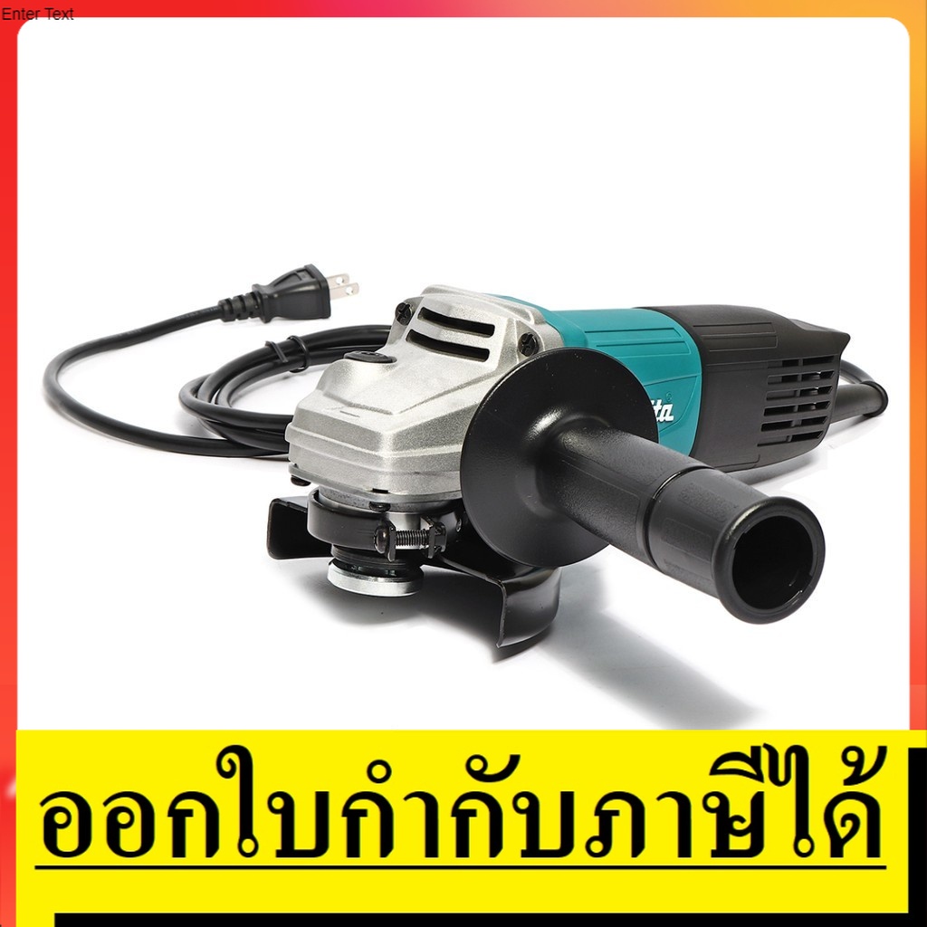 M9512B MAKITA เครื่องเจียร์ หินเจียร์(ลูกหมู) 4นิ้ว(720วัตต์) รุ่น ++โฉมใหม่ ของแท้100% ประกันศูนย์ 6 เดือน++