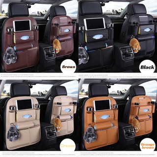 Car seat back pocket ที่แขวนหลังเบาะ จัดระเบียบหนัง PU