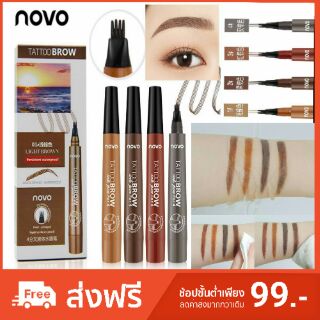 🚩พร้อมส่ง🚩แท้! Novo ที่เขียนคิ้วกันน้ำ หัวแปรง4แฉก no.5247