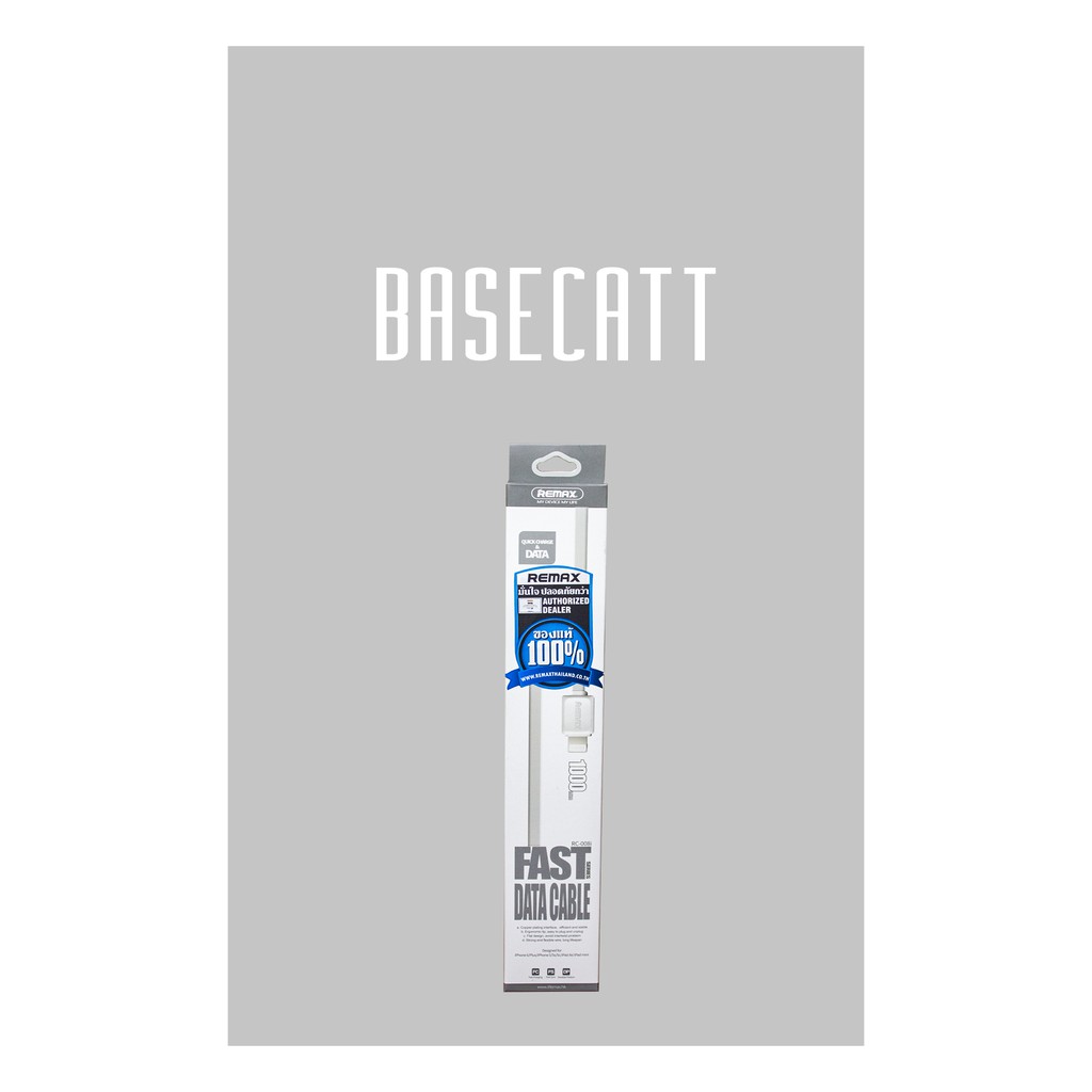 สายชาร์จ Lightning - IPG