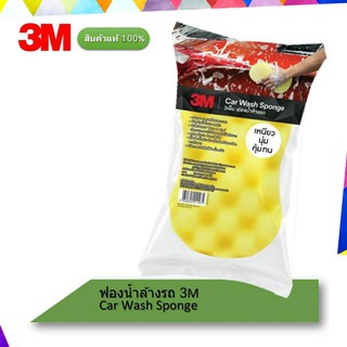 3M ฟองน้ำล้างรถ อเนกประสงค์ Car Wash Sponge ฟองน้ำเกรดPremium เหนียว นุ่ม คุ้ม ทน