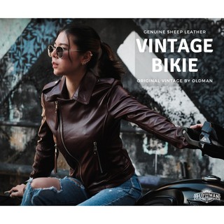 Vintage Bikie สีแดงไวน์