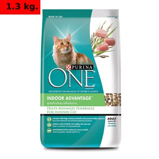 DogGlory Pet Shop อาหารแมว Purina One สูตรสำหรับแมวเลี้ยงในบ้าน ขนาด 1.3 kg.