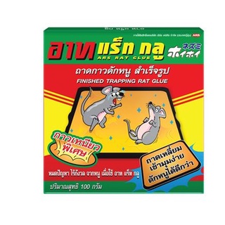 ถาดกาวดักหนูพร้อมกาวสำเร็จรูป ARS 100g