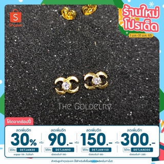 [เหลือ 53.- เก็บโค้ดหน้าร้าน] ต่างหูเพชร หุ้มทองแท้ 99.99% ฝังเพชรนูนสีขาวเรียบหรู