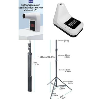 เครื่องวัดอุณหภูมิอินฟราเรด อัตโนมัติ แบบไร้การสัมผัส รุ่น K3