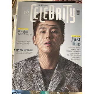 TVXQ นิตยสาร The Celebrity หน้าปกยูโนว์ยุนโฮ ฉบับ August 2015