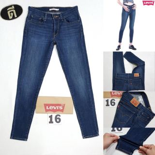 16.L_EVIi 710 SUPER SKINNY มี เอววัดจริง 26 , 27 ( 0110 )