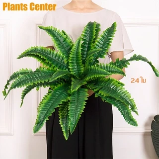 Plants Center P006 ต้นไม้ปลอม พุ่มไม้ปลอม เฟิร์นปลอม ตกแต่งบ้าน แต่งสวน ส่งที่ไทยค่ะ