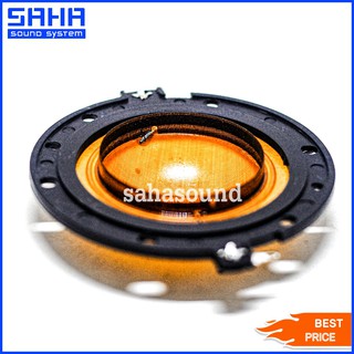 ว้อยส์ลำโพงฮอร์น ว้อยส์ฮอร์น ว้อยส์ MS 150W (150W) sahasound - สหซาวด์