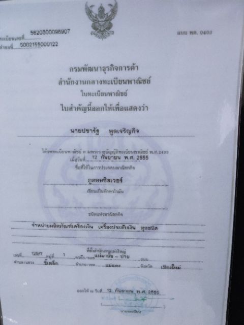 สร้อยเงินลายกระดูกงู หนา 1.0 มิล เงินแท้ทั้งเส้น (ไม่ใช่เงินชุบ) 92.5 % ฟรีน้ำยาล้างเงิน มีใบรับประกัน ราคาโรงงาน