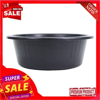 เซพแพ็ค กะละมังสีดำ ขนาด 55 ซม.Savepak Plastic Basin 55 Cm. #Black