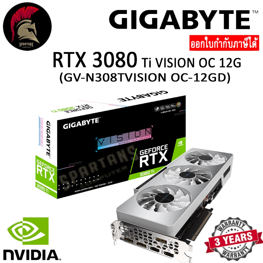 GIGABYTE RTX 3080Ti VISION OC 12GB LHR Version VGA การ์ดจอ GeForce ออกใบกำกับภาษีได้