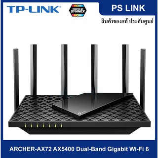 TP-Link Archer AX72 AX5400 Dual-Band Gigabit Wi-Fi 6 Router (ARCHER-AX72)