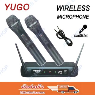 YUGO ไมค์โครโฟนไร้สาย ไมค์ลอบคู่ Wireless Microphone รุ่น YG-668