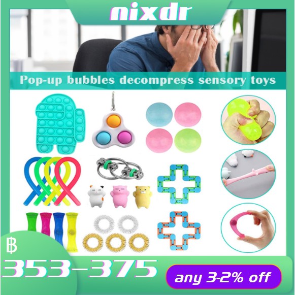 fidget pop up
