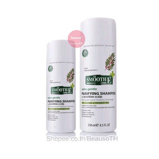 Smooth E Purifying Shampoo 100 / 250 ml. สมูท อี เพียวริฟายอิ้ง แชมพู  ลดผมร่วง ผมบาง รังแค บำรุงหนังศรีษะ