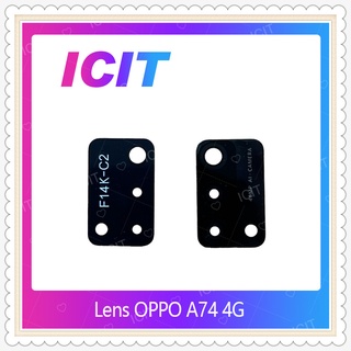 Lens OPPO A74 4G อะไหล่เลนกล้อง กระจกเลนส์กล้อง กระจกกล้องหลัง Camera Lens (ได้1ชิ้น) อะไหล่มือถือ ICIT-Display