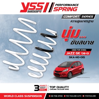 สปริง YSS สำหรับรถยนต์รุ่น HONDA JAZZ GE ปี 2008-2013 (ความสูงเดิม)