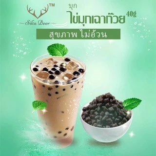 MOKI บุกไข่มุกเฉาก๊วย 40 กรัม (FK0115-1) บุกไข่มุก ไม่มีแป้ง บุกเพื่อสุขภาพ คีโต Konjac Pearl Brown Retort