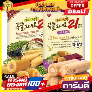 21Grain crispy rollห่อใหญ่Exp29/09/2022