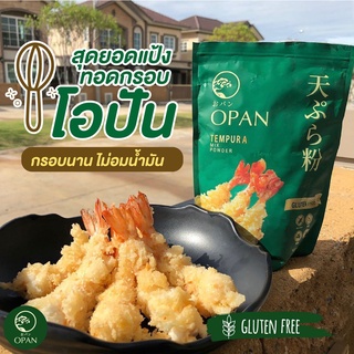 OPAN Tempura :แป้งทอดกรอบ Gluten Free 400g.