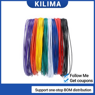 สายเคเบิลเชื่อมต่อ PVC 22AWG 22 awg 1.6 มม. ยาว 10 เมตร