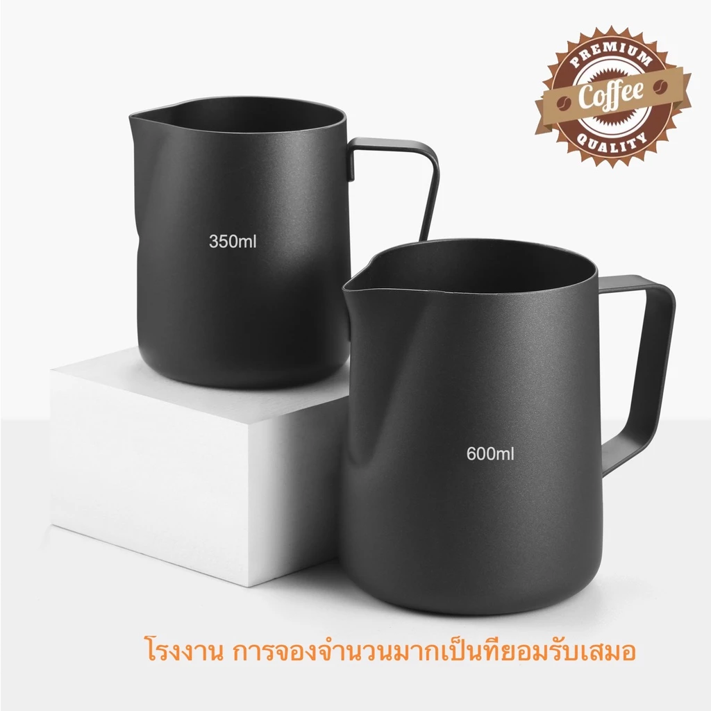 จัดส่งในวันเดีย!เหยือกตีฟองนม สีดำด้าน 350ml 600ml Teflon milk pitcher latte art milk jug เหยือกนมลาเต้อาร์ท