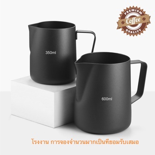 จัดส่งในวันเดีย！เหยือกตีฟองนม สีดำด้าน 350ml 600ml Teflon milk pitcher latte art milk jug เหยือกนมลาเต้อาร์ท