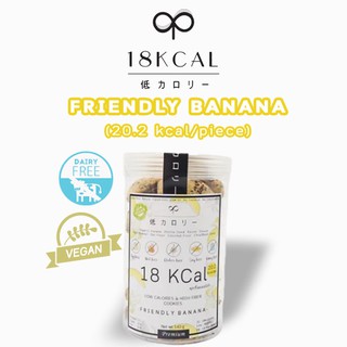 18KCal คุกกี้มังสวิรัติแคลอรี่ต่ำ : คุกกี้กล้วยและงาม่อน 20.2 kcal/ชิ้น Friendly banana (M) #ขนมคลีน  #ไร้นมเนย  #Vegan