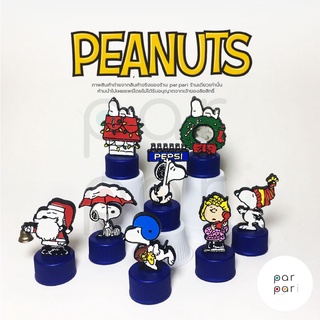 โมเดลฝาเป๊ปซี่สนูปี้และพ้องเพื่อน -  Snoopy Pepsi Peanuts Christmas 2002