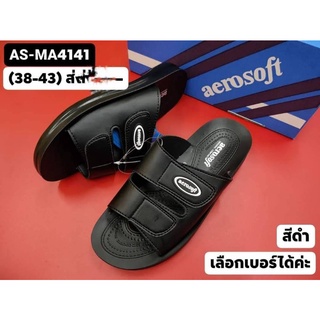 Aerosoft4141รองเท้าแตะผู้ชายแอร์โร่ซอฟรุ่น4141