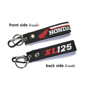 พวงกุญแจ HONDA XL125 XL ฮอนด้า มอเตอรไซค์ บิกไบค์  MOTORCYCLE BIKER KEYCHAIN