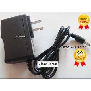 Adaptor AC/DC 5V2A JAck 5.5x2.5