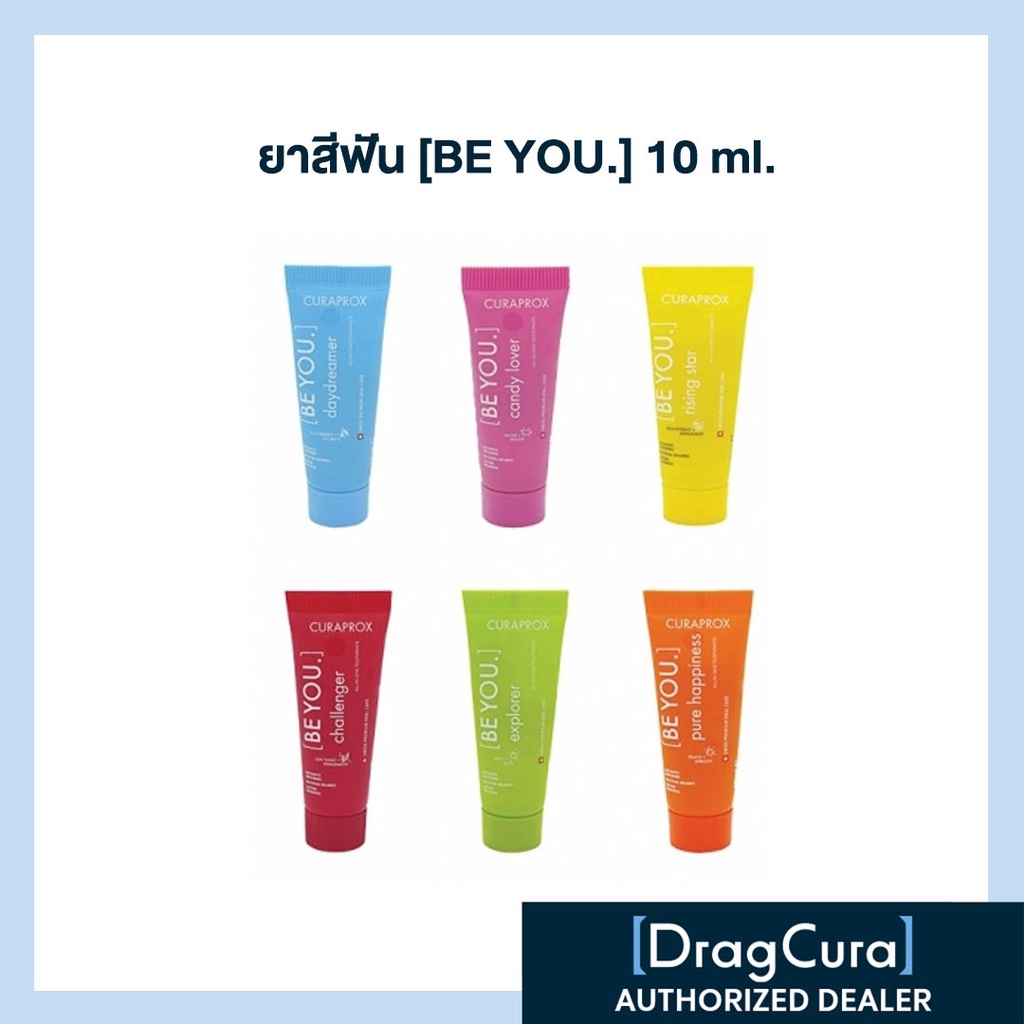 ยาสีฟัน CURAPROX BE YOU 60 ml